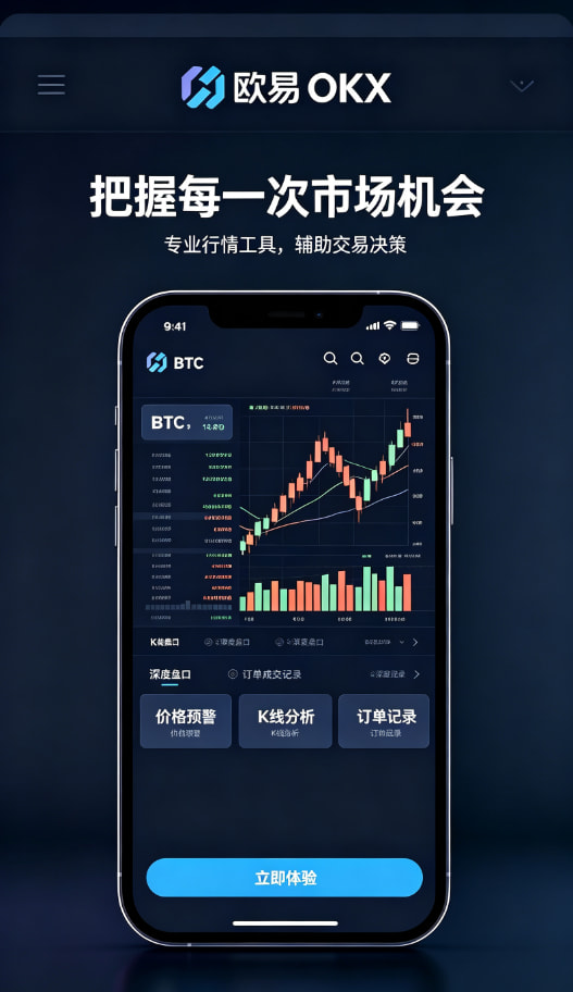下载欧交易所官方心得